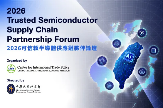 2026可信賴半導體供應鏈夥伴論壇_SEMICON BANNER