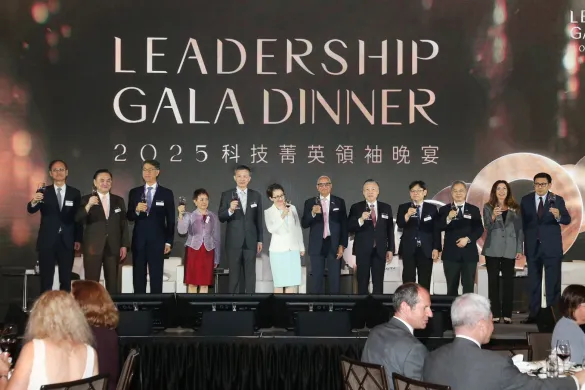 2025 GALA Dinner