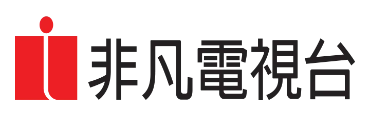 非凡新聞